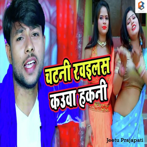 Chatani Khailas Kauwa Hakani by Jeetu Prajapati - Download on PagalFree