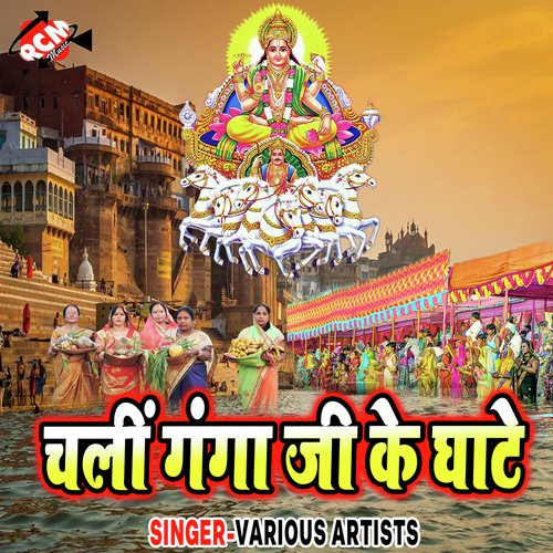 Penhi Na Sambhu Babau Piyariya by Various Artists - Download on PagalFree
