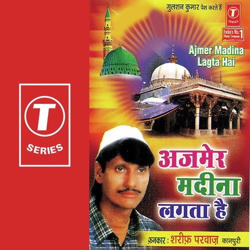 Jo Kismat Semere Khwaja Ka by Sharif Parvaz, Raju Khan - Download on PagalFree