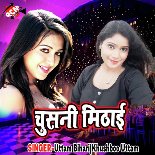 Hali Hali Khul Jata by Uttam Bihari, Khushboo Uttam - Download on PagalFree