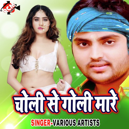 Sui Me Suwa by Various Artists - Download on PagalFree