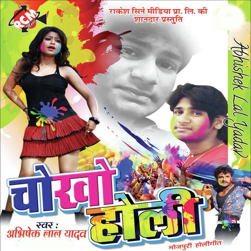 Lover Se Apna by Abhishek Lal Yadav - Download on PagalFree