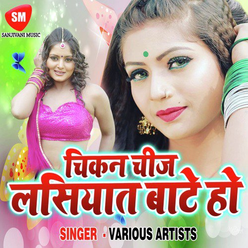 Hatta Katta Marad by Various Artists - Download on PagalFree