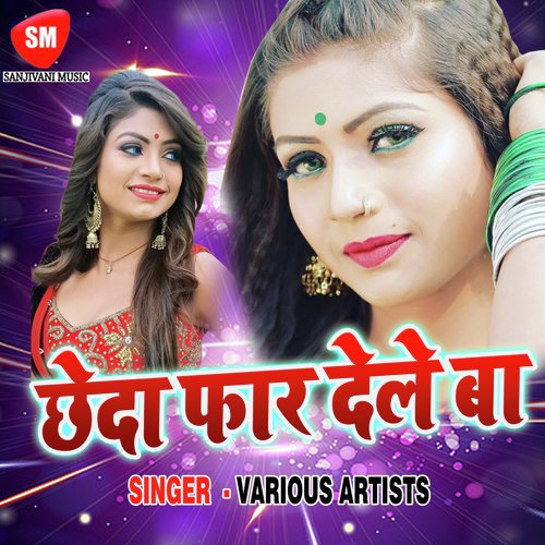 Chheda Phar Dele Ba by Various Artists - Download on PagalFree