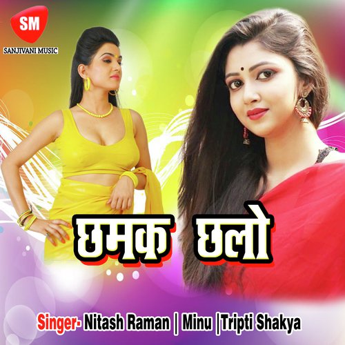 Banni Sasural Nahi Jawegi by Minu, Nitash Raman, Tripti Shakya - Download on PagalFree