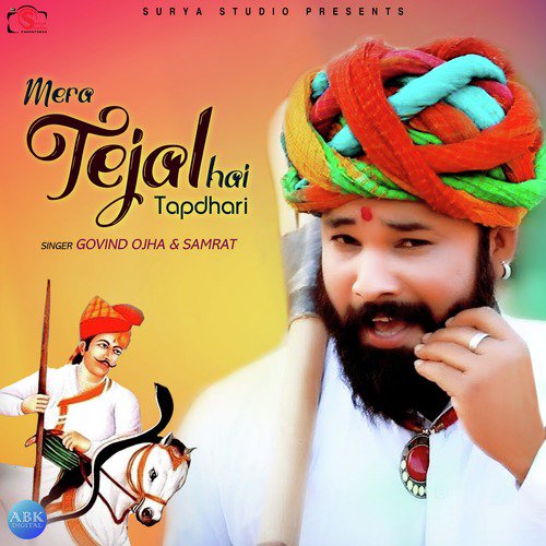 Mera Tejal Hai Tapdhari by Samrat, Govind Ojha - Download on PagalFree