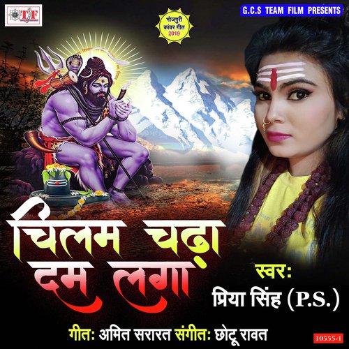 Chilam Chadha Dam Laga by Priya Singh - Download on PagalFree
