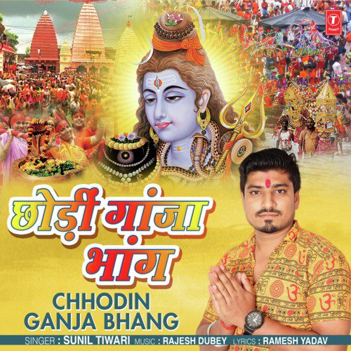 Chhodin Ganja Bhang by Sunil Tiwari - Download on PagalFree