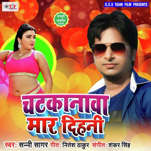 Chatakanwa Mar Dihini by Sunny Sagar - Download on PagalFree