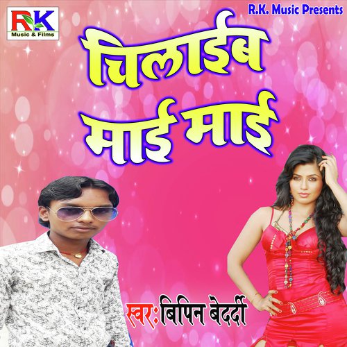 Chilaaib Mai Mai by Bipin Bedardi - Download on PagalFree