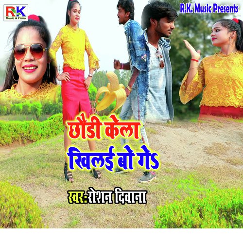 Chaudi Kela Khilai Bo Ge by Roshan Deewana - Download on PagalFree