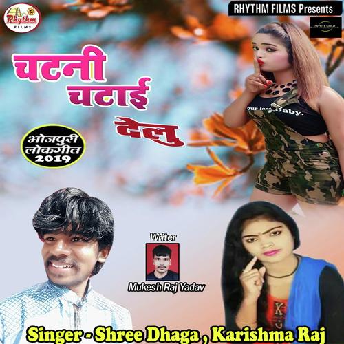 Chatni Chatai Delu by Karishma Raj  Shree Dhaga - Download on PagalFree