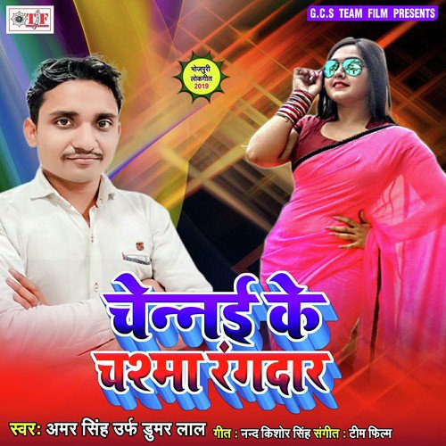 Ab Ta Karaida Newan by Amar Singh - Download on PagalFree