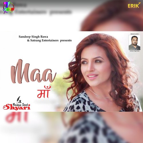 Maa by Poonam Sood - Download on PagalFree