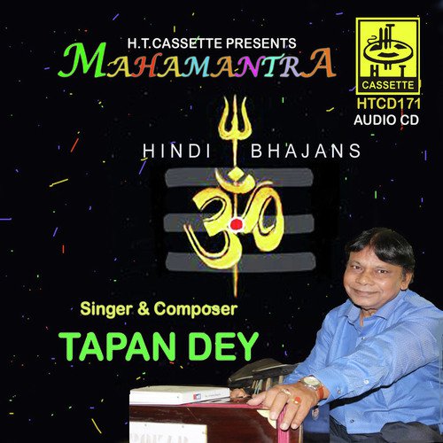 Ya Devi Sarbabatesu by Tapan Dey - Download on PagalFree