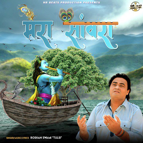 Mera Sawara by Roshan Swami Tulsi - Download on PagalFree