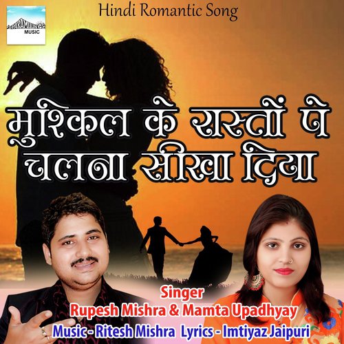 Mushkil Ke Rastope Chalna Sikha Diya by Mamta Upadyay, Rupesh Mishra - Download on PagalFree