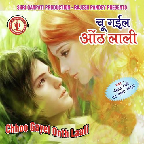 Dhakal Saman Kholke by Balma Vashishth Nirala - Download on PagalFree