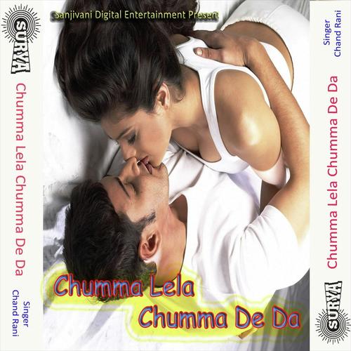 Jhulaniye Pe Mare Roj Goli Aar Par Ho by Chand Rani - Download on PagalFree