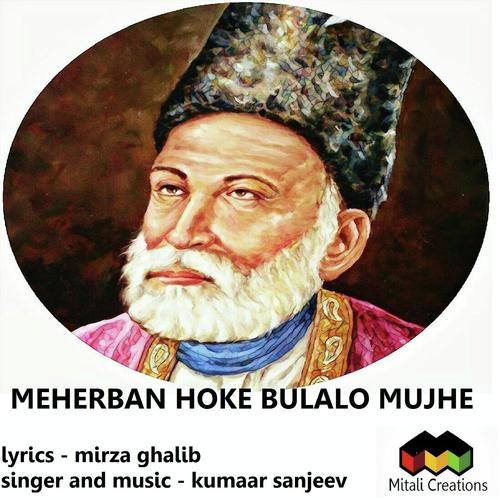 Meherban Hoke Bulalo Mujhe by Kumaar Sanjeev - Download on PagalFree
