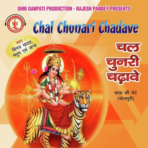 Bol Ka by Pooja Pandey039Lucky039, Vijay Singh039Madhukar039, Vijay Singh039Madhukar039 - Download on PagalFree