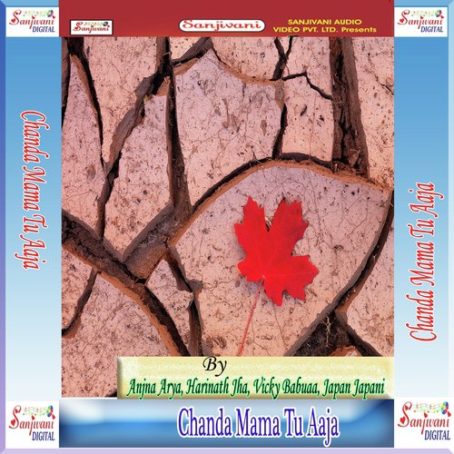 Chanda Mama Tu Aaja by Various Artists - Download on PagalFree