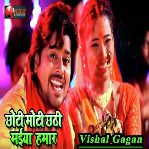 Chhothi Moti Chhathi Maiya Humar by Vishal Gagan - Download on PagalFree