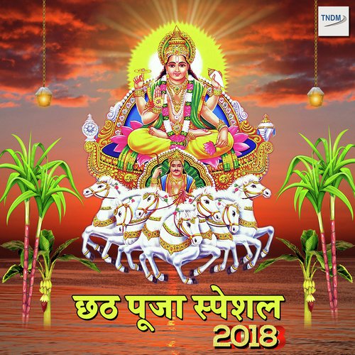Bajaria Se Falwa Mangayida by Various Artists - Download on PagalFree