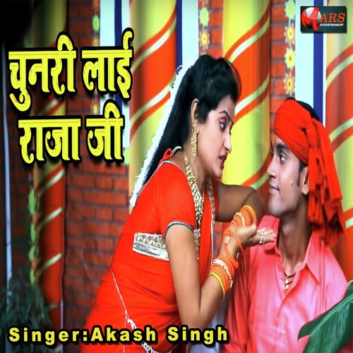 Chunri Layi Raja Ji by Akash Singh - Download on PagalFree