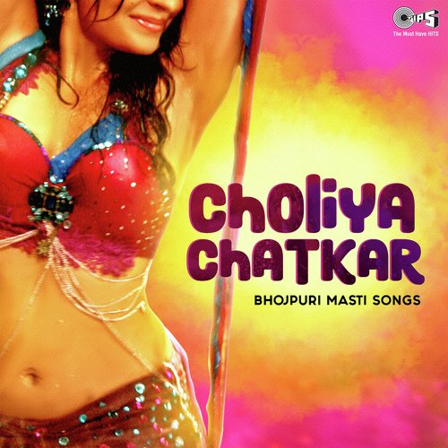 Balmaa More Sajnaa Choliya by Various Artists - Download on PagalFree