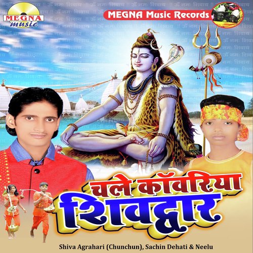 Pee Ke Bhang by Shiva Agrahari, Neelu - Download on PagalFree