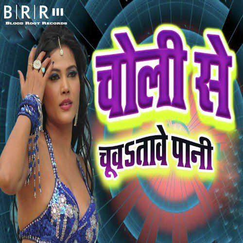 Jiyan Hota by Various Artists - Download on PagalFree
