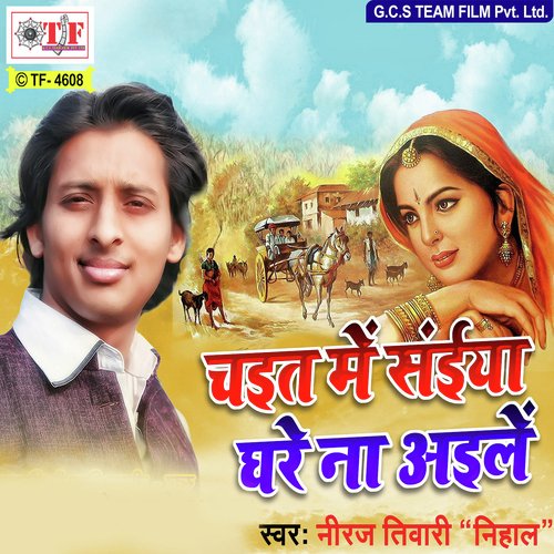 Chait Mein Saiyan Hamar by Niraj Tiwari Nihaal - Download on PagalFree
