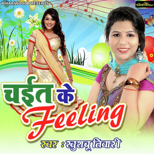 Feel Kara Na Raja by Khushboo Tiwari - Download on PagalFree