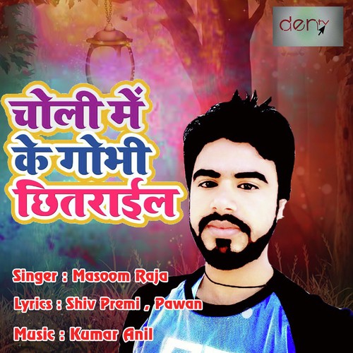 Choli Me Ke Gobhi Chhitarail by Masoom Raja - Download on PagalFree