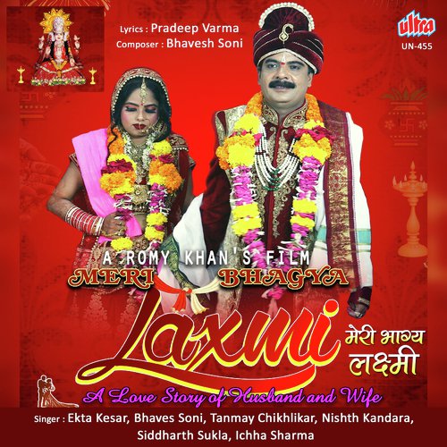 Babul Ki Ankhiyan Bole (Vidayi Song) by Bhavesh Soni - Download on PagalFree
