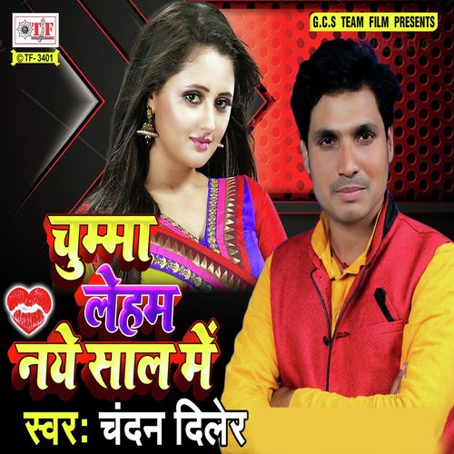 Chumma Leke Suru Karab Naya Saal by Chandan Diler - Download on PagalFree