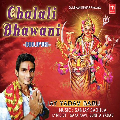 Chalali Bhawani by Sanjay Sadhua - Download on PagalFree