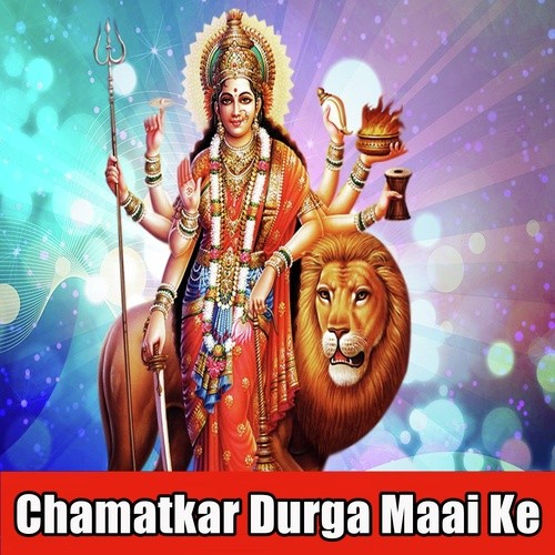 Aail Ba Dekha Dashahra by Binod Bihari, Usha Rana - Download on PagalFree