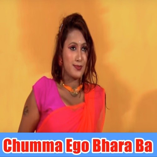 Kauno Laika Se Hota by Indrajeet Raja - Download on PagalFree