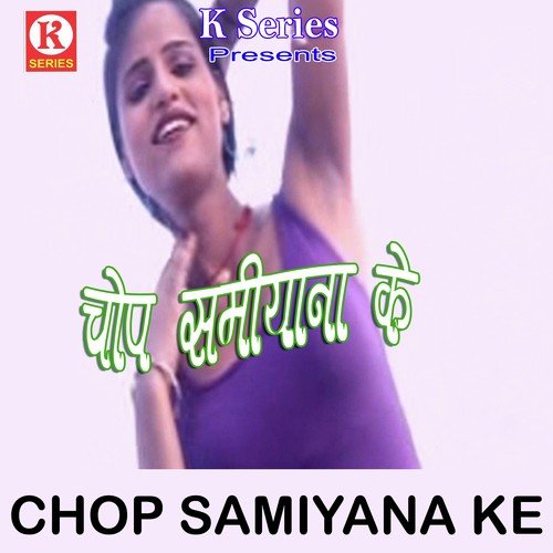 Raja Dhire Dhire Chadhai by Rahul Raj, Priya - Download on PagalFree