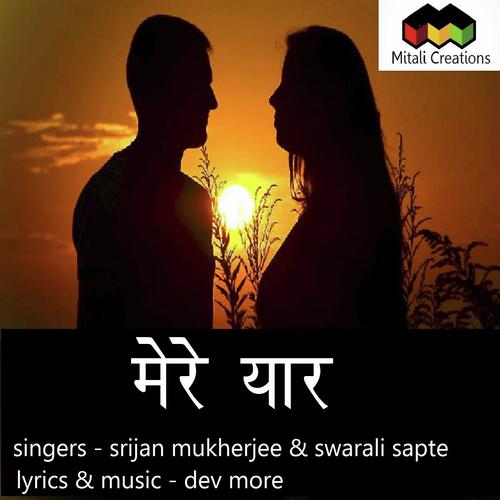 Mere Yaar by Swarali Sapte, Srijan Mukherjee, Srijan Mukherjee - Download on PagalFree