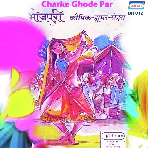 Chharke Ghode Par by  - Download on PagalFree
