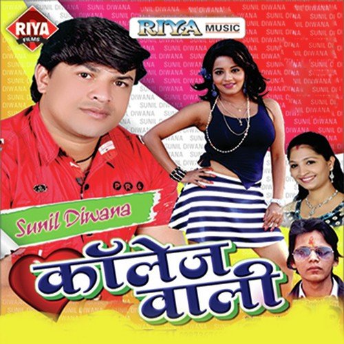 Saman Tohra Lahenga Mein by Sunil Deewana, Hero Arvind Yadav, Dilip, Radha Pandey - Download on PagalFree