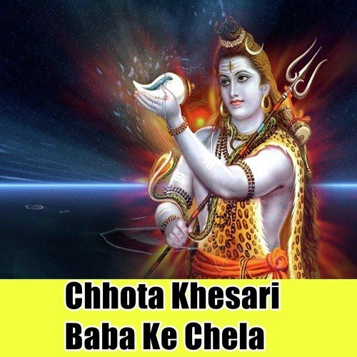 Manwa Devaghar Jaye Ke Kahata by Chhota Khesari - Download on PagalFree