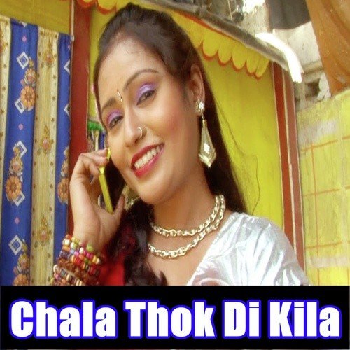 Chala Thok Dihi Kila by Balindra Yadav, Amrita Dixit, Anjali Pandey - Download on PagalFree