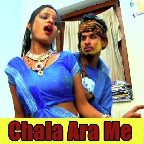 Hi Re Jawani by Vishnu Mishra, Vikash Pathak, Amrita Dixit - Download on PagalFree