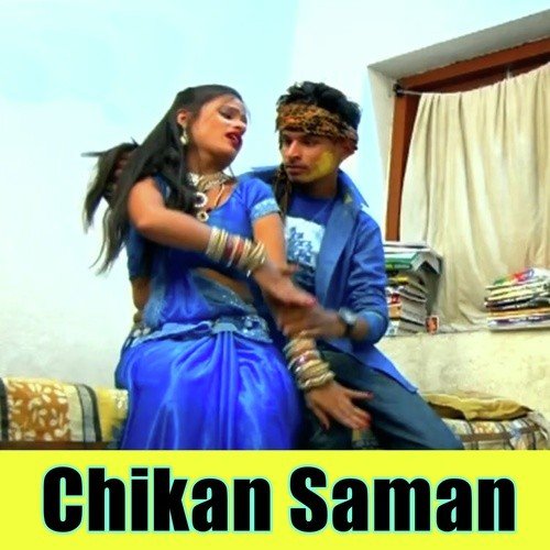 A Buchi Tor Guchi Gahira Lage by Prushottam BMP - Download on PagalFree