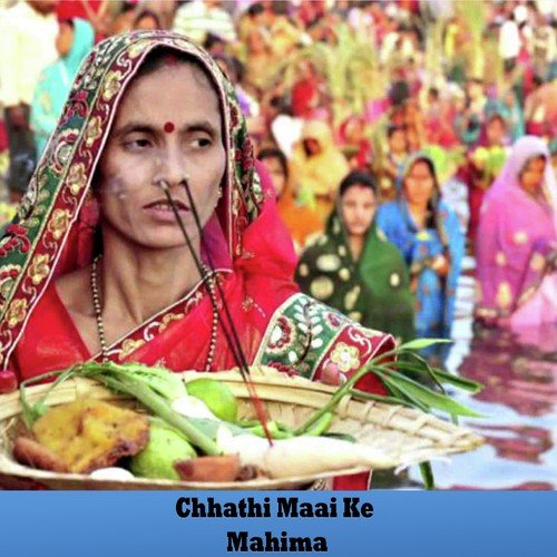 Ghate Jaib Raja Ho by Chandan, Rajnish Kumar - Download on PagalFree