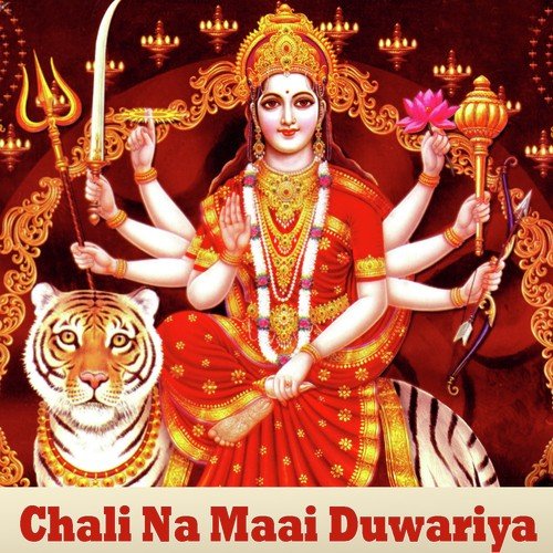 Maai Ke Chunariya by Amrita Dixit, Sanjit Soni - Download on PagalFree